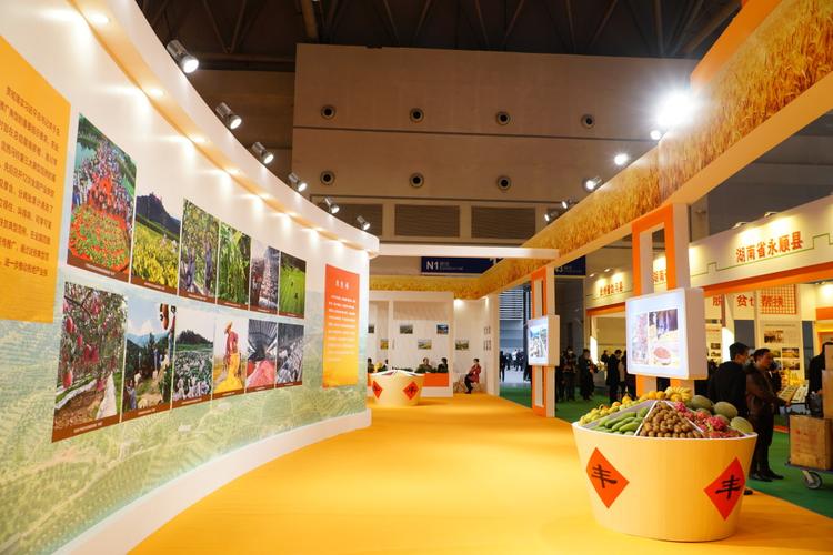 第十八届中国国际农产品交易会开幕宁夏组团参展